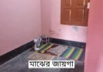 সাধুর মোড়/মোন্নাফের মোড়ের কাছে বাসা ভাড়া হবে( Bachalor )